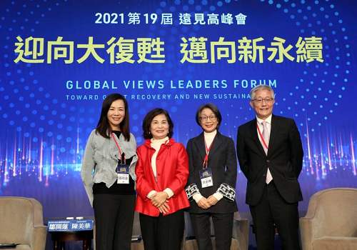 鄒開蓮（左起）、陳美華、蔡惠卿一同探討未來教育方向，右為論壇主持人周行一。