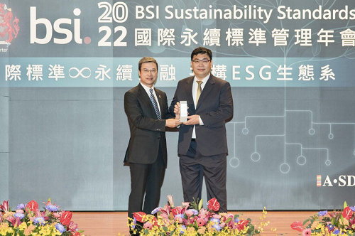 上銀科技連續四年榮獲BSI頒發「永續韌性傑出獎」。